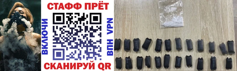Наркотические вещества Хабаровск Бошки Шишки  COCAIN  ЭКСТАЗИ  A-PVP  Меф  ГАШ 