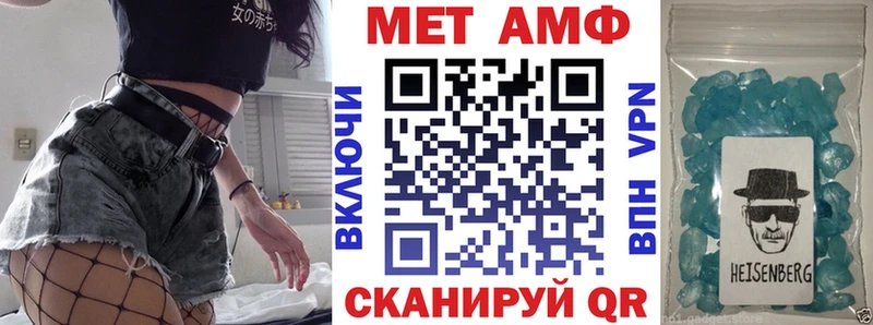 АМФЕТАМИН VHQ  купить  цена  Хабаровск 
