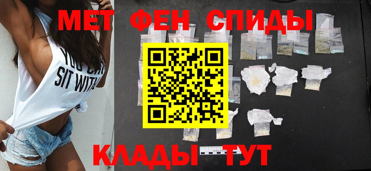 АМФ 98% Хабаровск