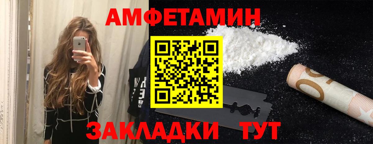 Хабаровск  АМФ 97%  АМФ  Вход с VPN 