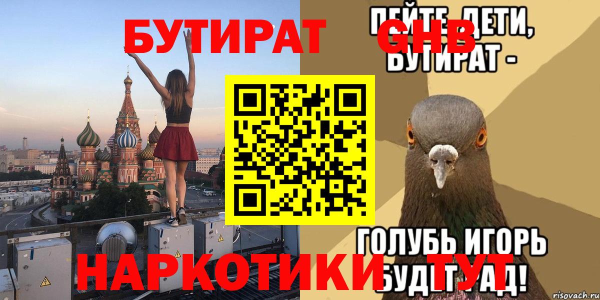 МАРИХУАНА Хабаровск