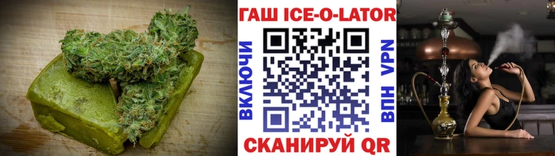наркота маркетплейс как зайти Печенье с ТГК марихуана Хабаровск