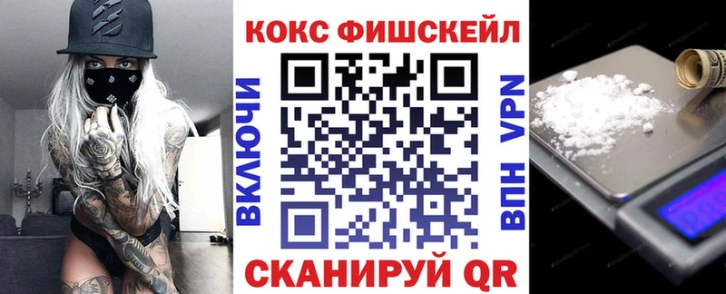 ссылка на мегу как войти  Хабаровск  COCAIN 99% 