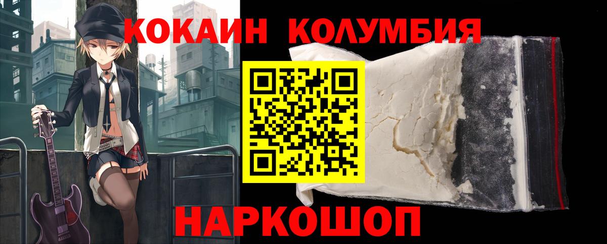 Бошки Шишки  АМФЕТАМИН   Cocaine  Мефедрон   Гашиш  Хабаровск  Вход с VPN  ГАШИШ  МДМА 