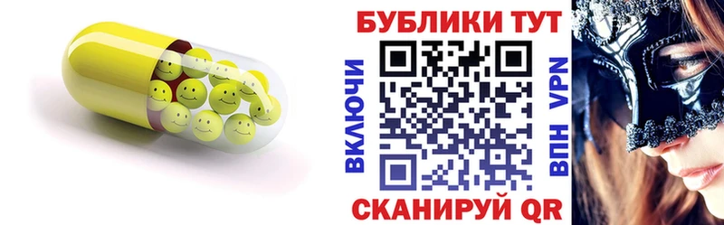магазин продажи   Хабаровск  Экстази ешки 