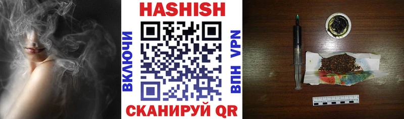 Гашиш Изолятор Хабаровск