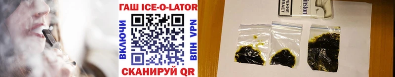 ГАШИШ VHQ  Хабаровск 