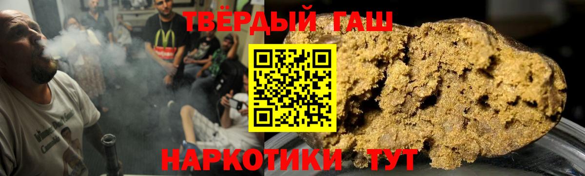 ГАШИШ VHQ Хабаровск
