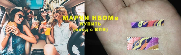 MDMA Premium VHQ Алексеевка