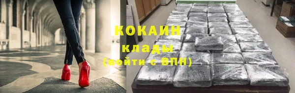 кокаин VHQ Абинск