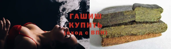 кокаин VHQ Абинск