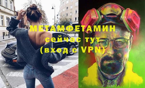 прущие крисы Абаза
