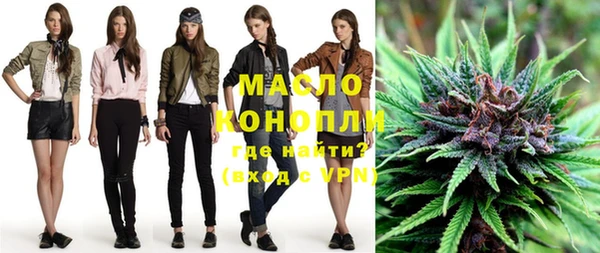 MDMA Premium VHQ Алексеевка