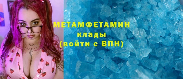 прущие крисы Абаза