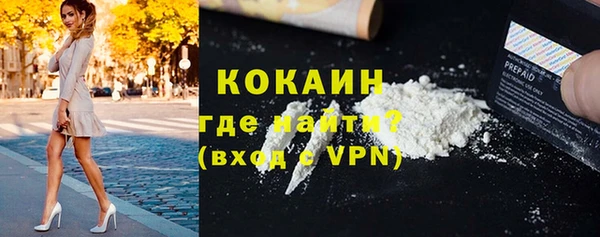 кокаин VHQ Абинск
