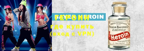 кокаин VHQ Абинск