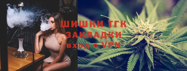 кокаин VHQ Абинск