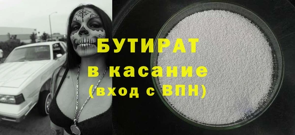 mix Абдулино