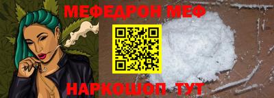 тгк Пугачёв