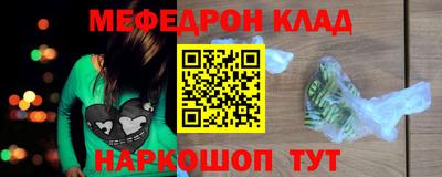 тгк Пугачёв