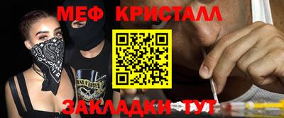 тгк Пугачёв