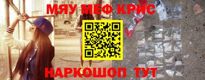 альфа пвп VHQ Норильск