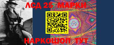 мяу мяу кристалл Ноябрьск
