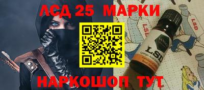 марки lsd Пушкино