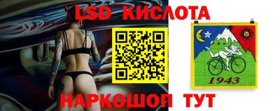 гашишное масло Пыть-Ях