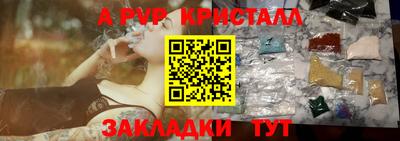 тгк Пугачёв