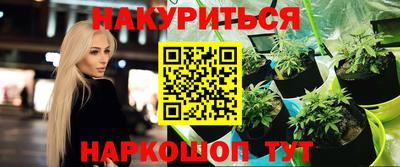 гашишное масло Пыть-Ях