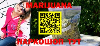 гашишное масло Пыть-Ях