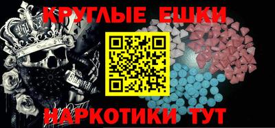 тгк Пугачёв