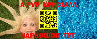 тгк Пугачёв