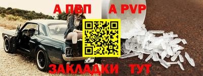 гашишное масло Пыть-Ях
