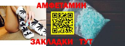 тгк Пугачёв
