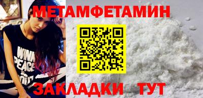 тгк Пугачёв