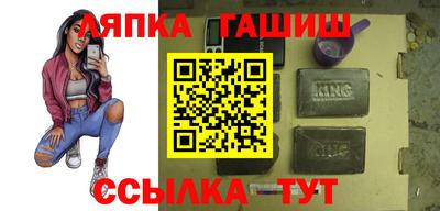 гашишное масло Пыть-Ях