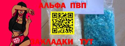 гашишное масло Пыть-Ях