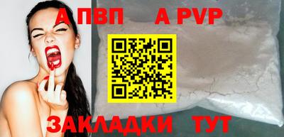 тгк Пугачёв