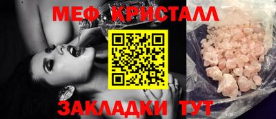 тгк Пугачёв