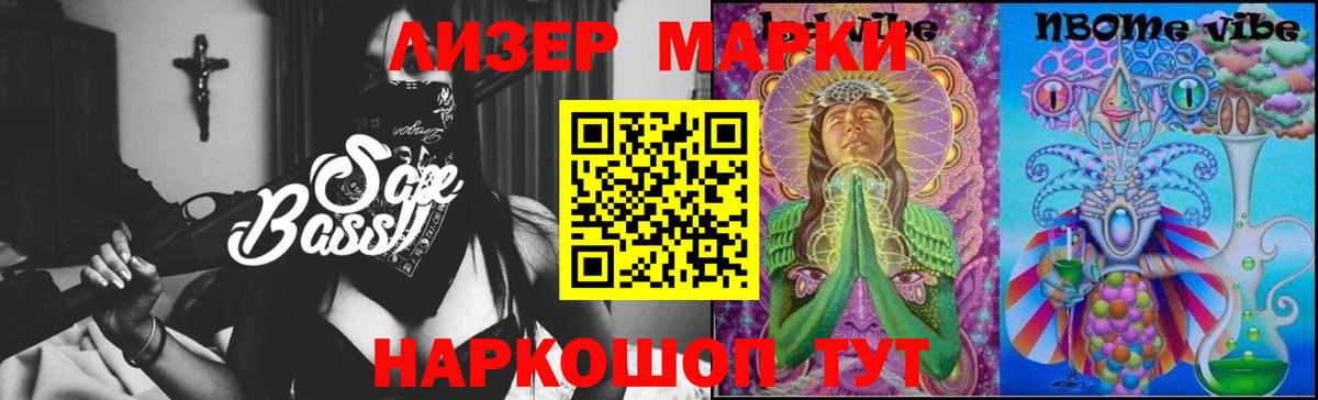 Лсд 25 экстази кислота  LSD-25 экстази кислота  Вход с VPN  Хабаровск 