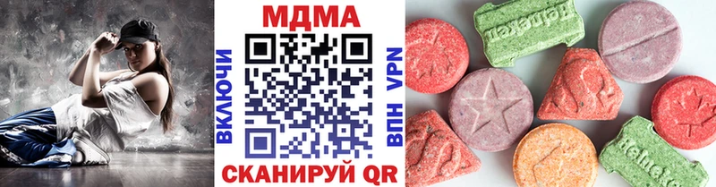 MDMA crystal  OMG ссылки  Хабаровск  продажа наркотиков 