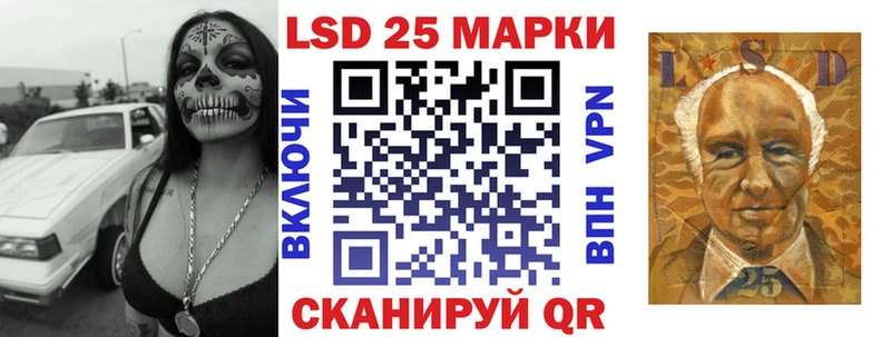 Наркотические марки 1,5мг кракен как зайти Хабаровск
