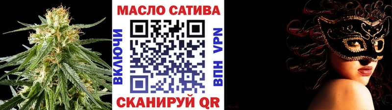 ТГК THC oil где купить наркотик Хабаровск