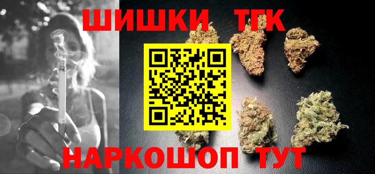 Бошки марихуана индика Хабаровск